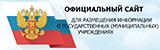 Сайт ГМУ